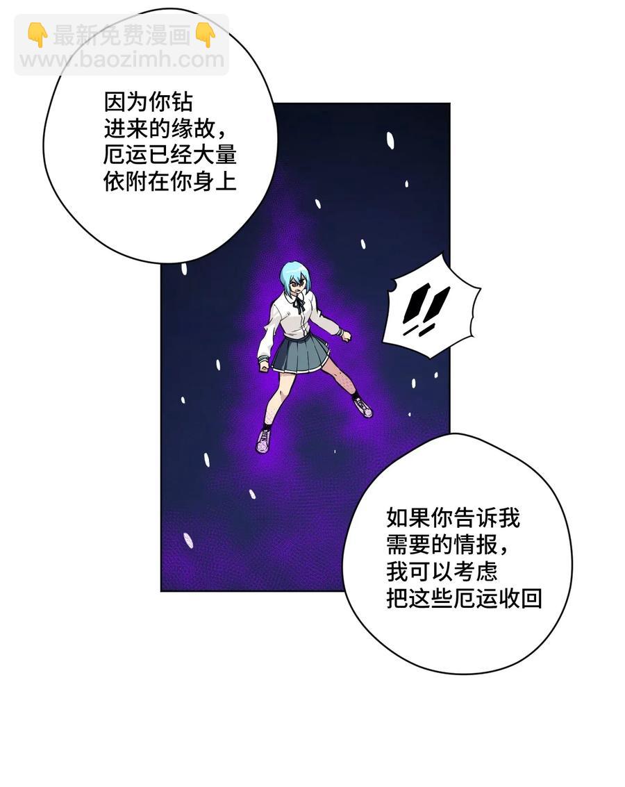 195 抓不住的线索-第198话