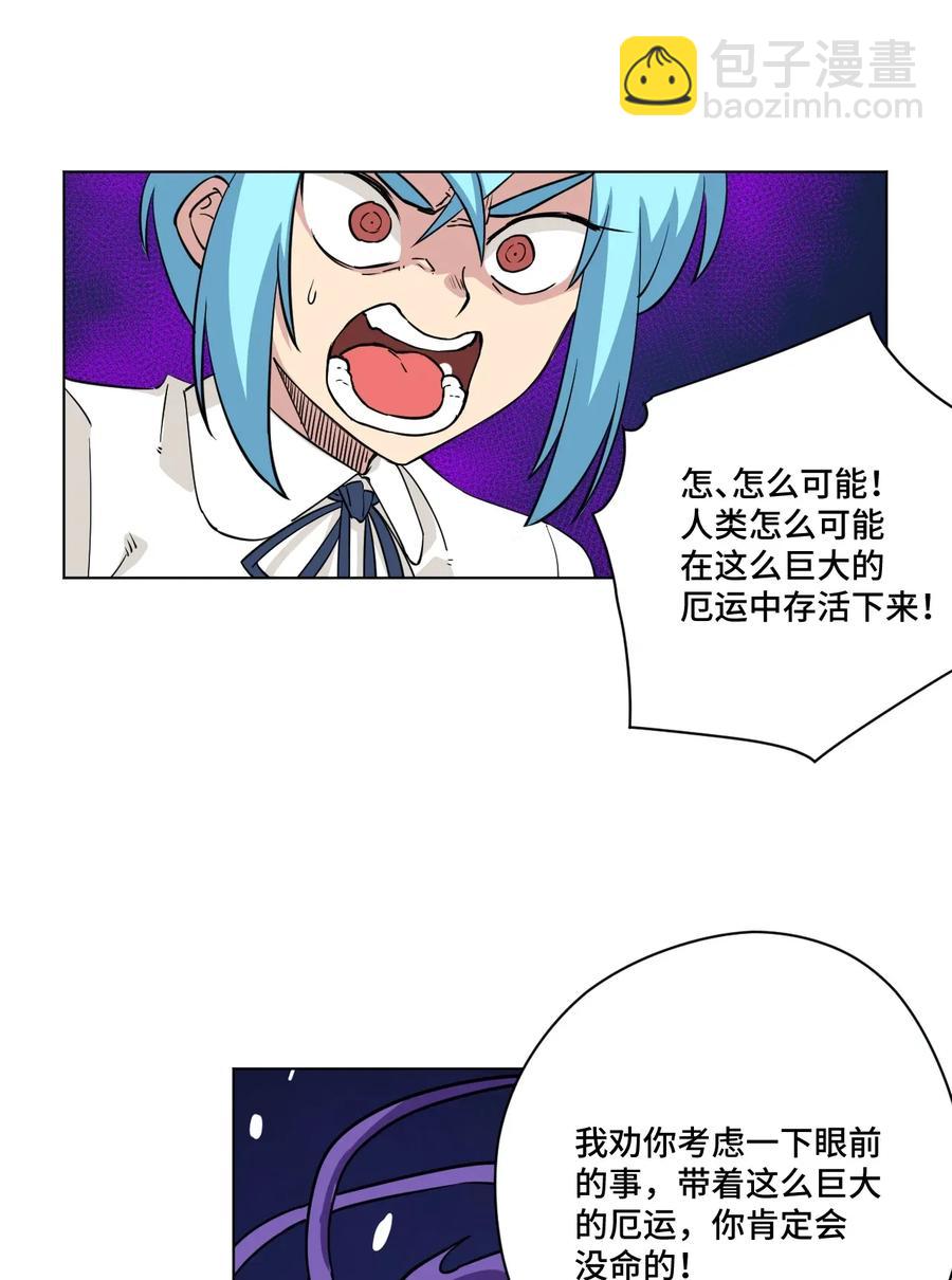 195 抓不住的线索-第198话