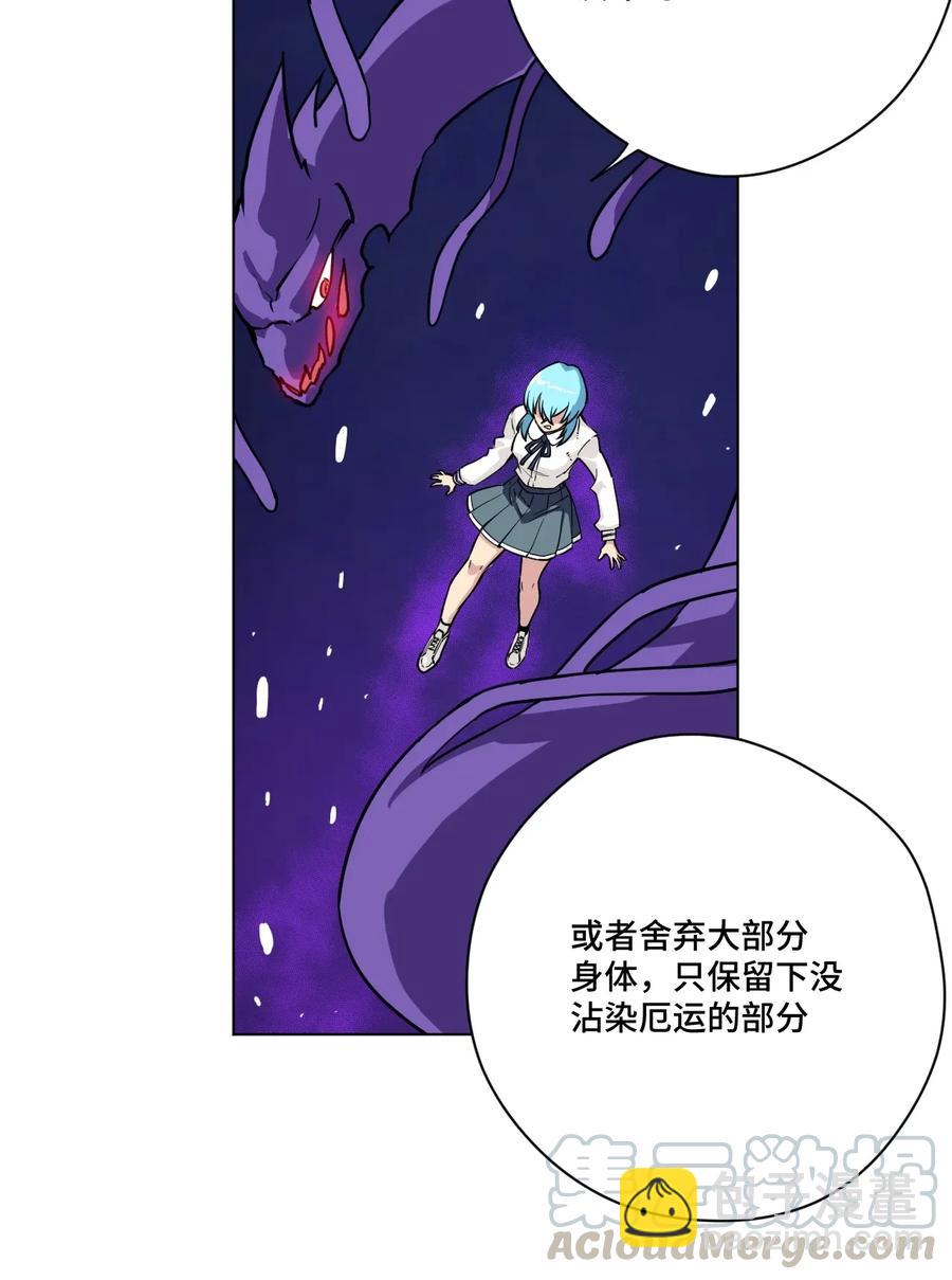 195 抓不住的线索-第198话