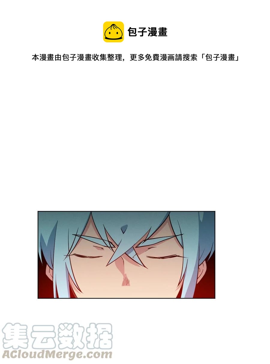 197 破绽-第200话