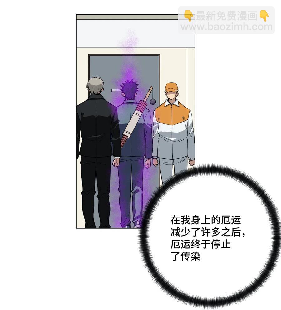 197 破绽-第200话