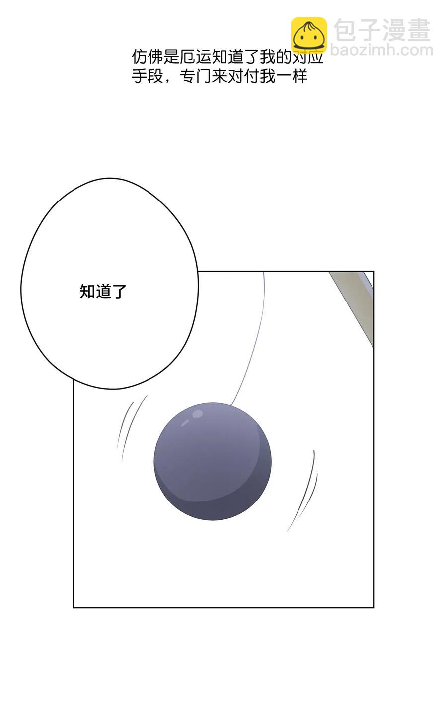 197 破绽-第200话