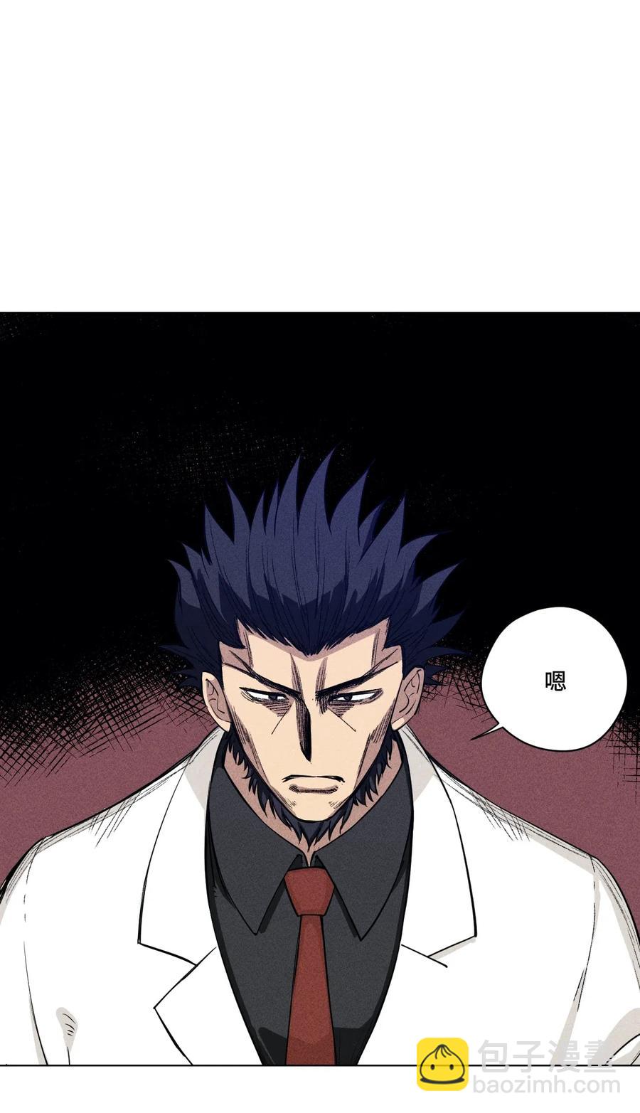 197 破绽-第200话