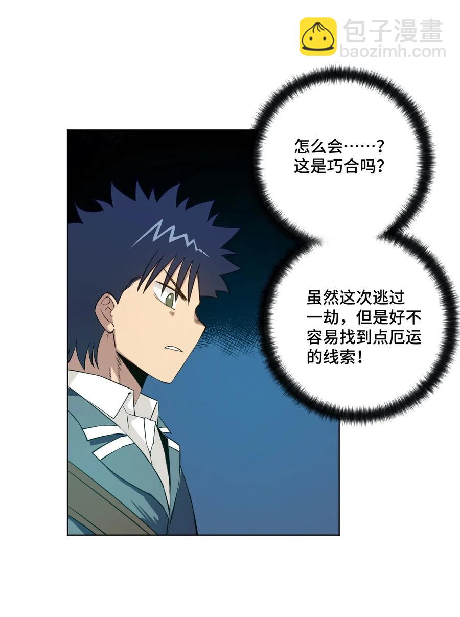 197 破绽-第200话