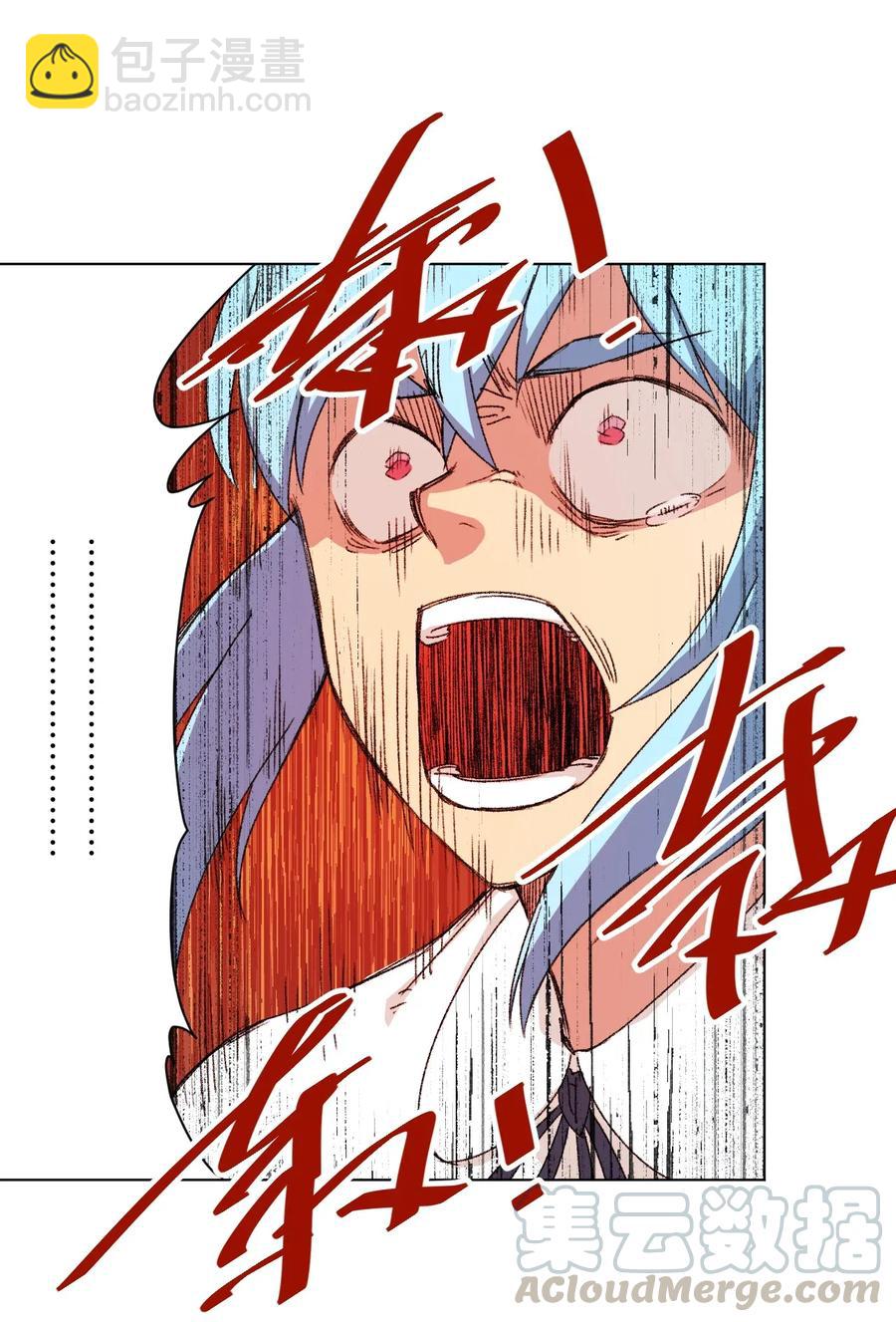 197 破绽-第200话