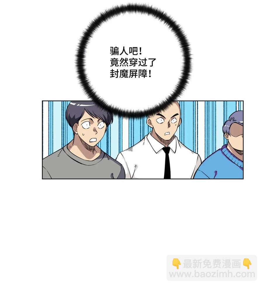 197 破绽-第200话