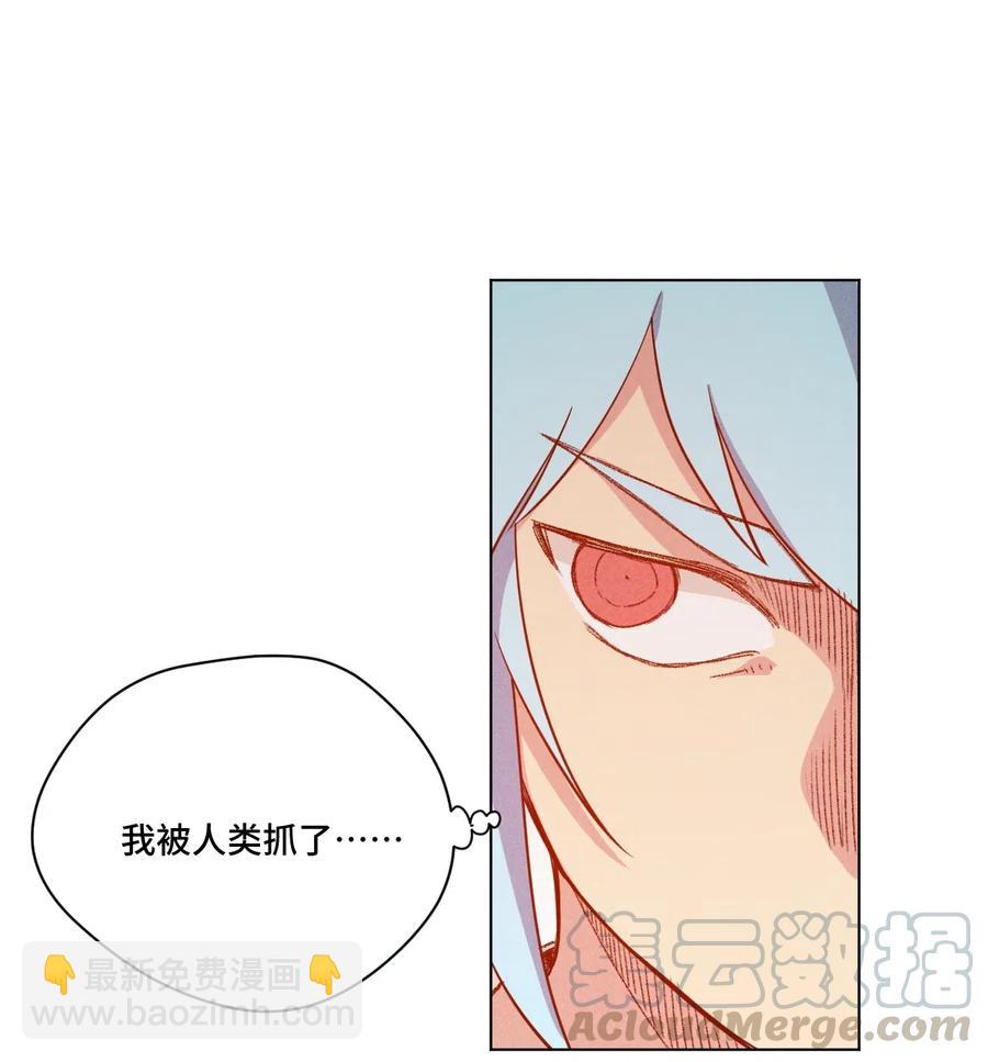 197 破绽-第200话
