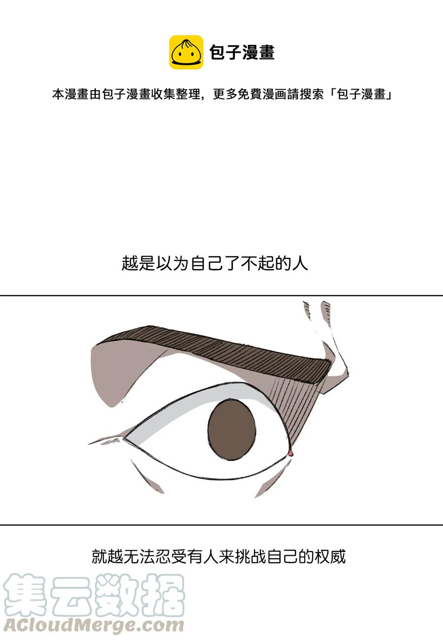 199 罗理纱的建议-第202话