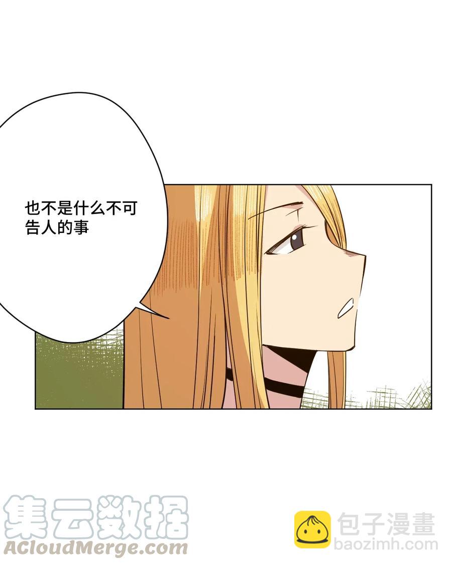 199 罗理纱的建议-第202话