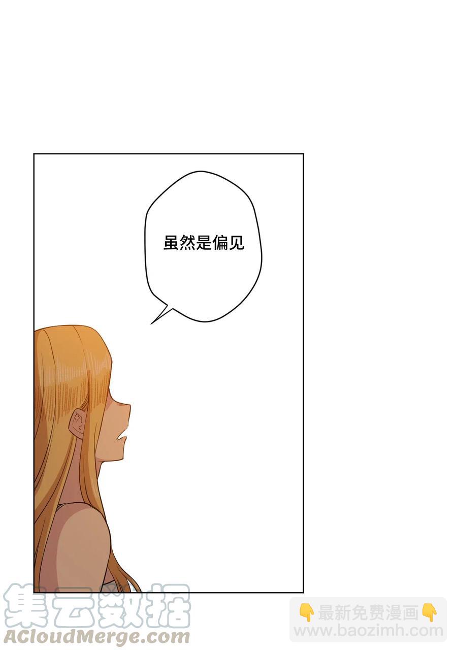 199 罗理纱的建议-第202话
