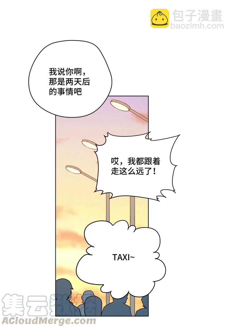 199 罗理纱的建议-第202话