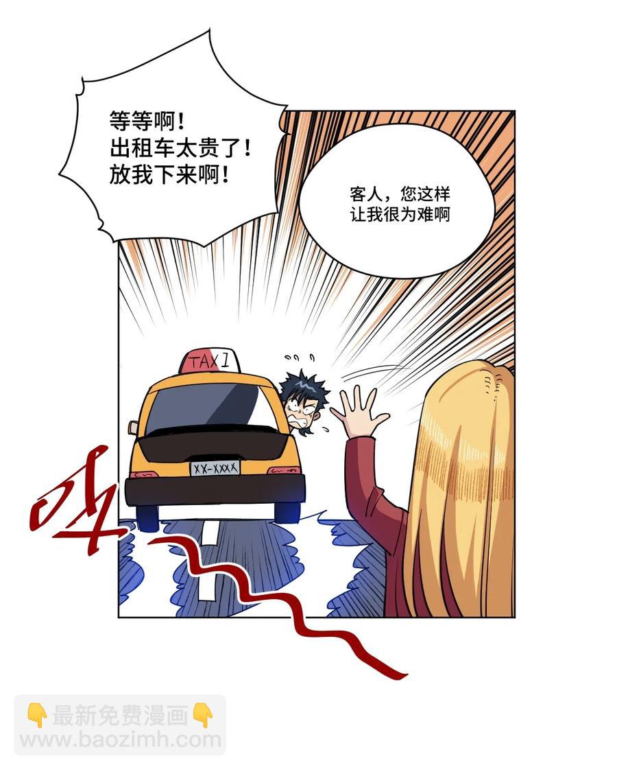 199 罗理纱的建议-第202话