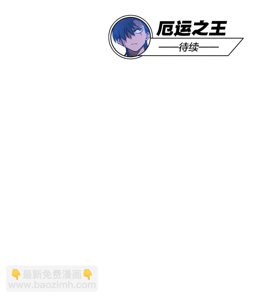 199 罗理纱的建议-第202话