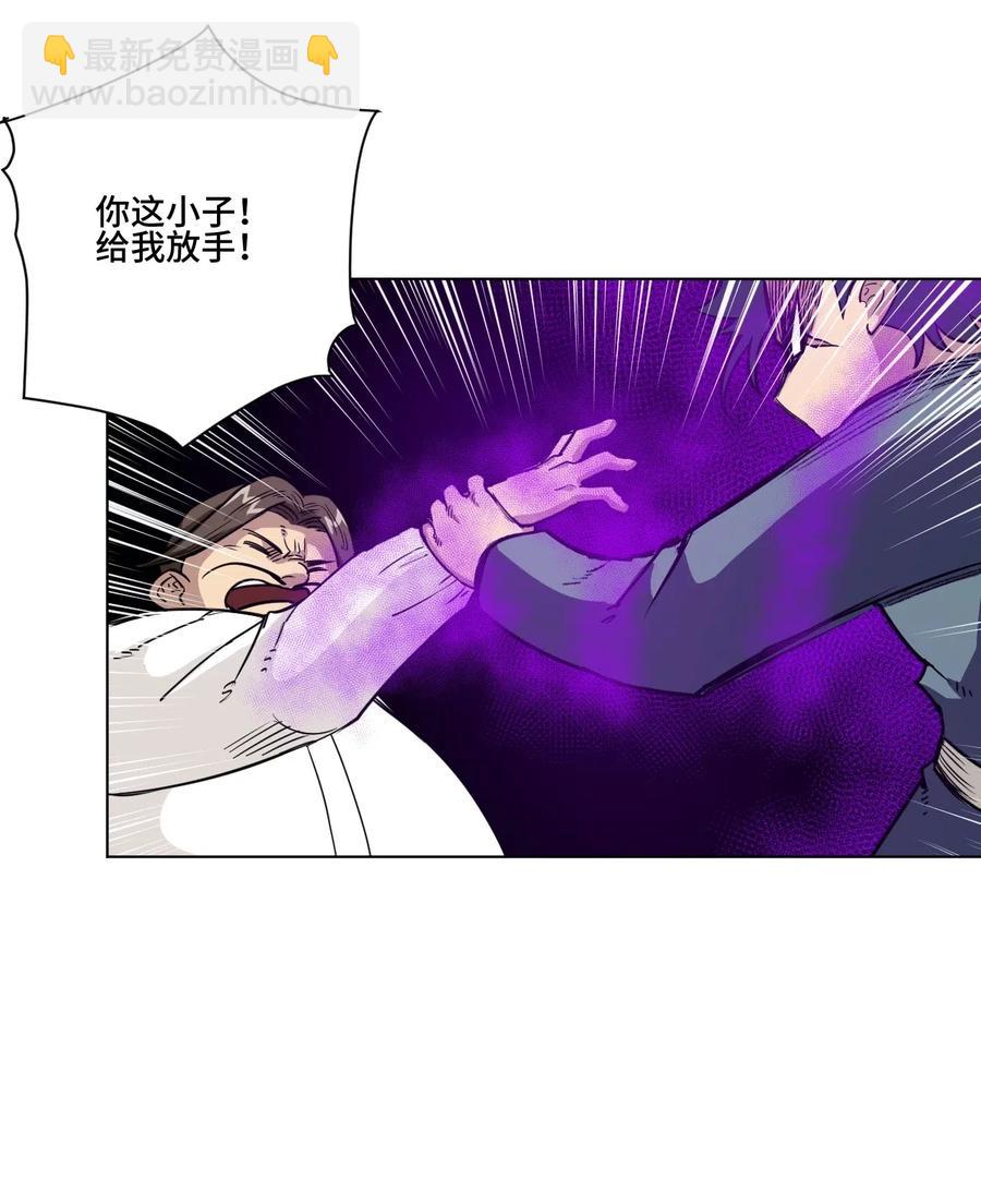 199 罗理纱的建议-第202话