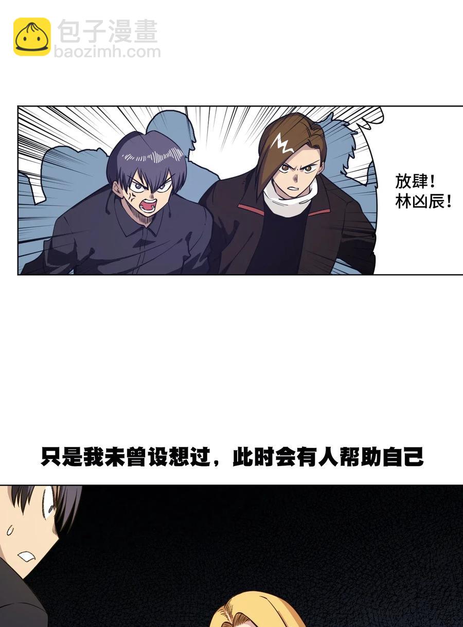199 罗理纱的建议-第202话