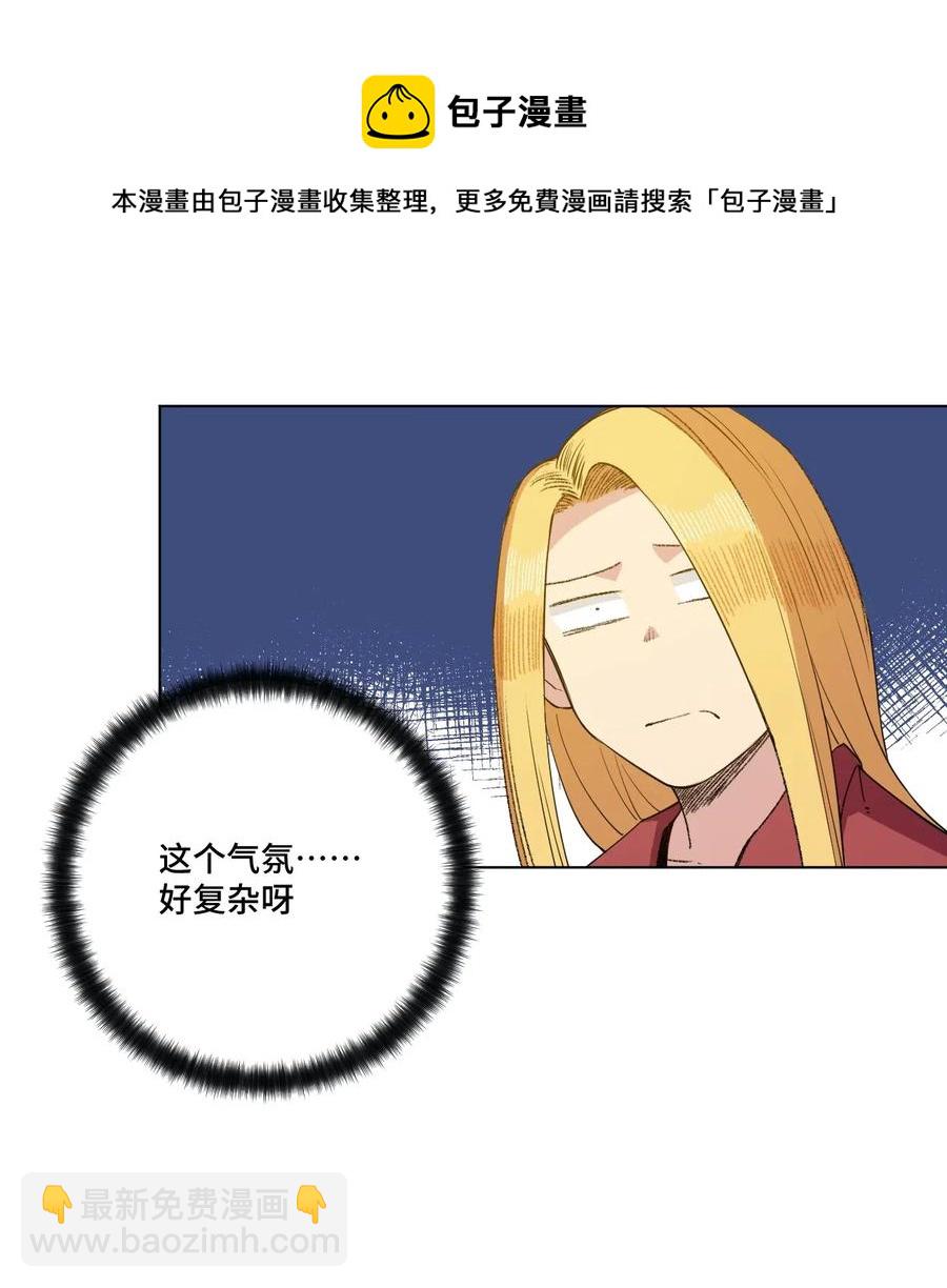 201 灵魂医者-第204话