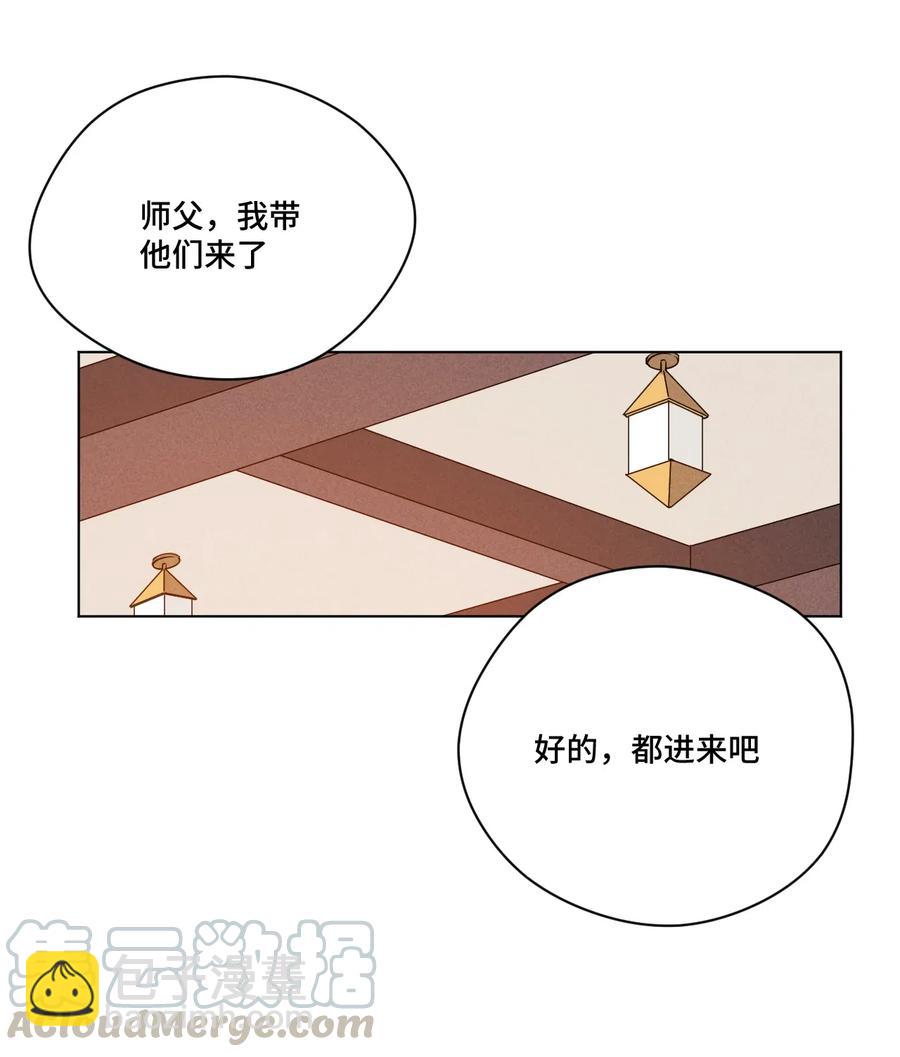 201 灵魂医者-第204话