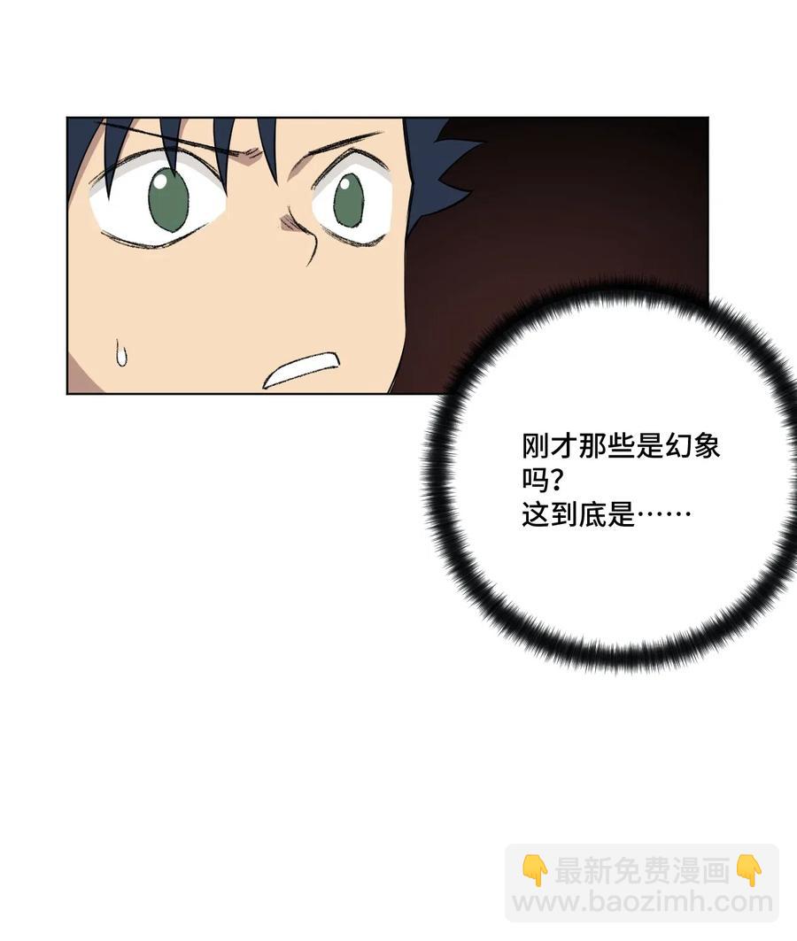 201 灵魂医者-第204话