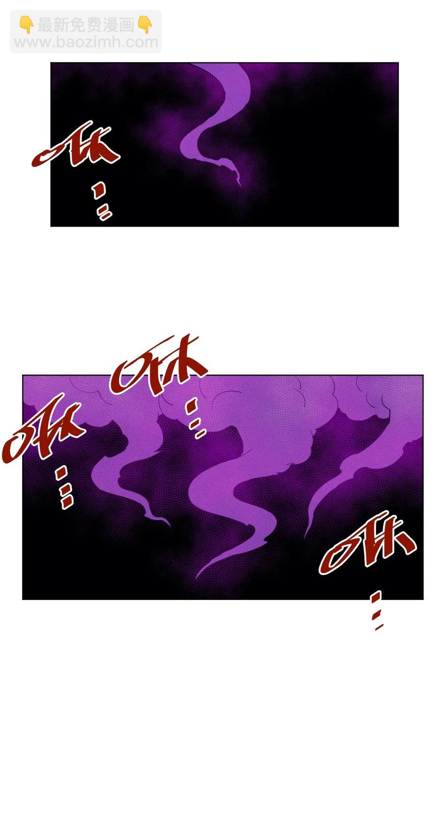 201 灵魂医者-第204话