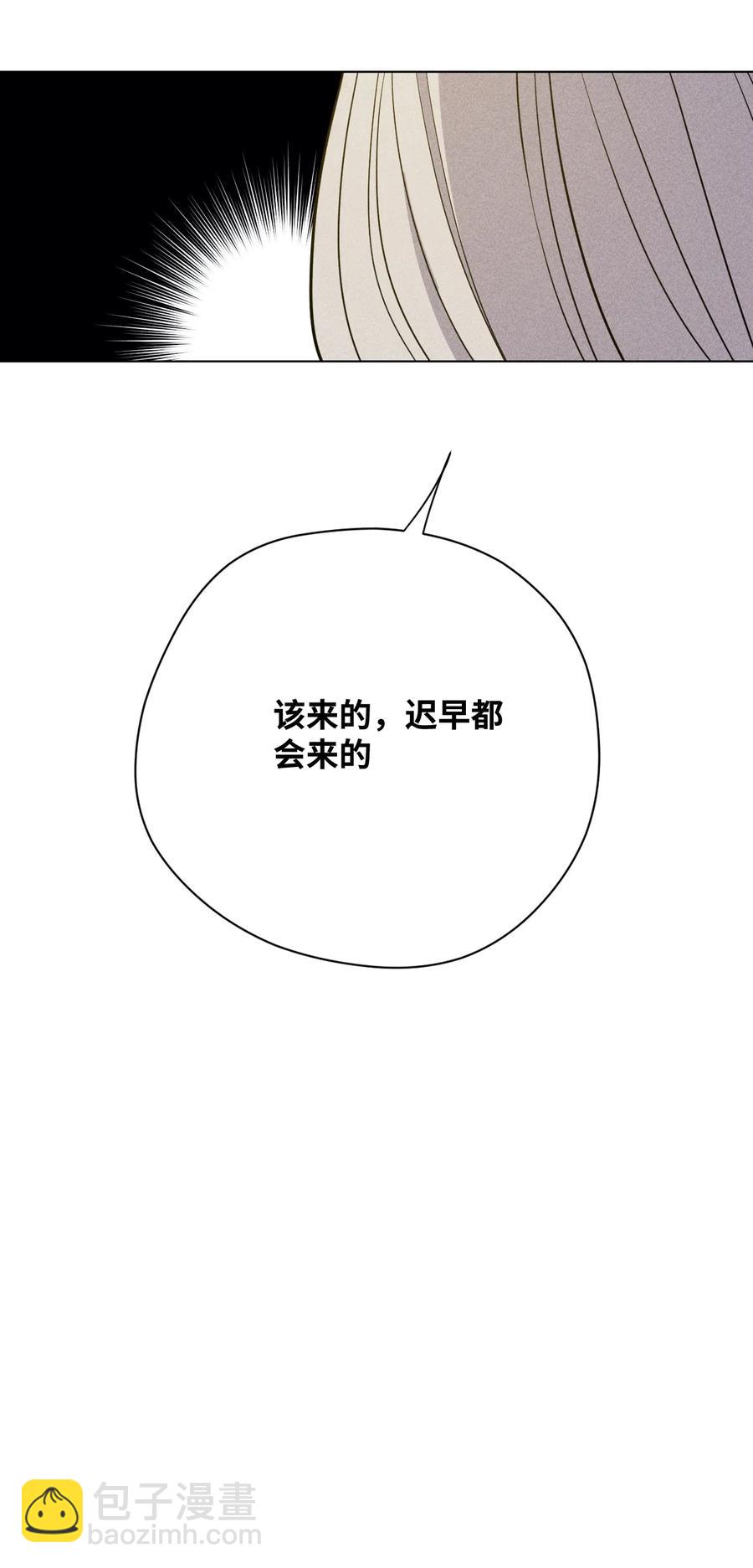 201 灵魂医者-第204话