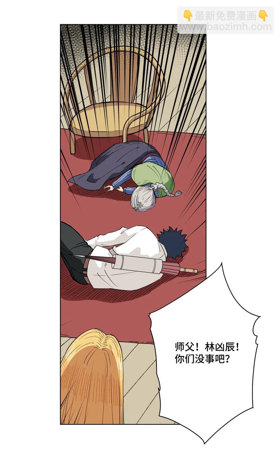203 封印成功？!-第206话