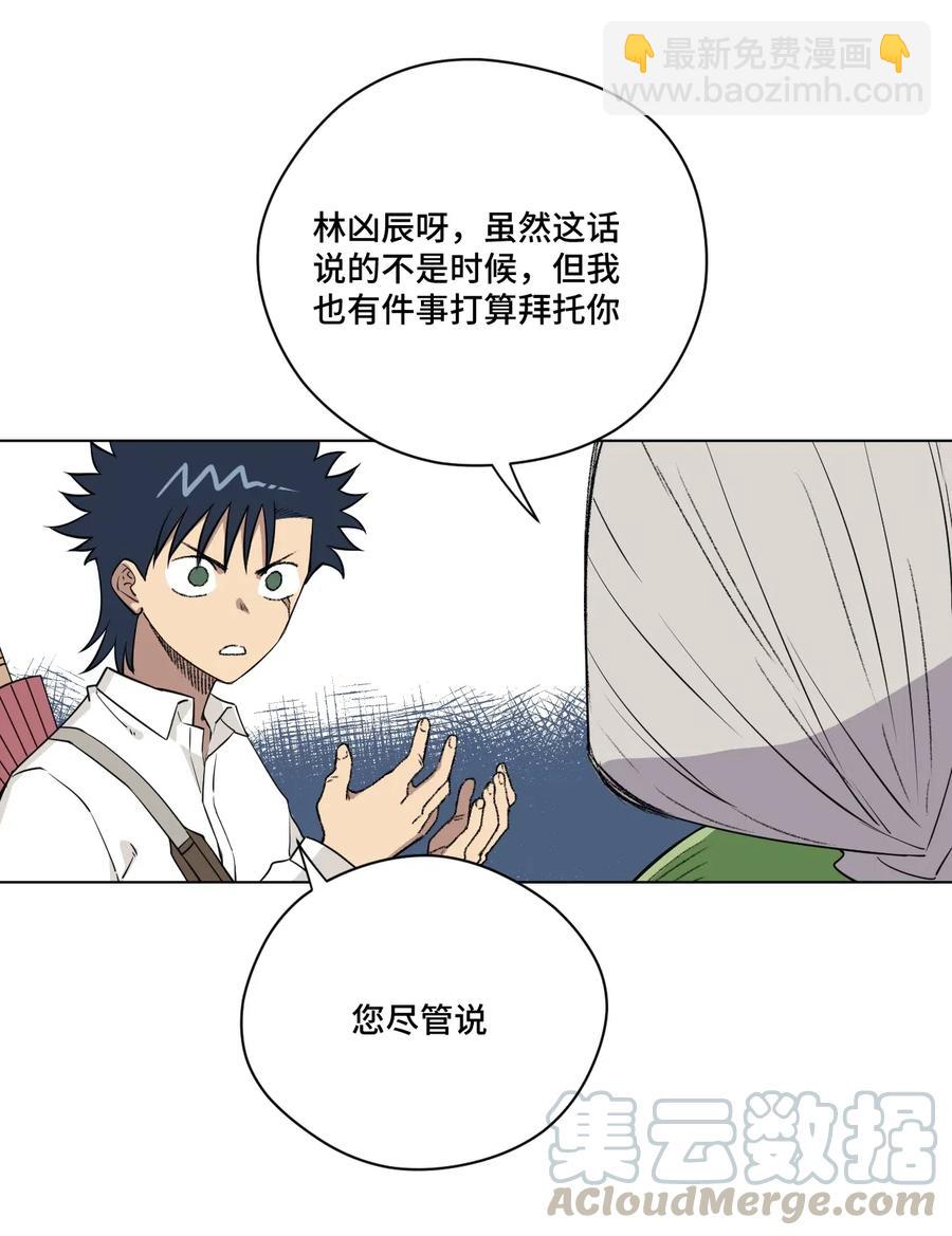 203 封印成功？!-第206话