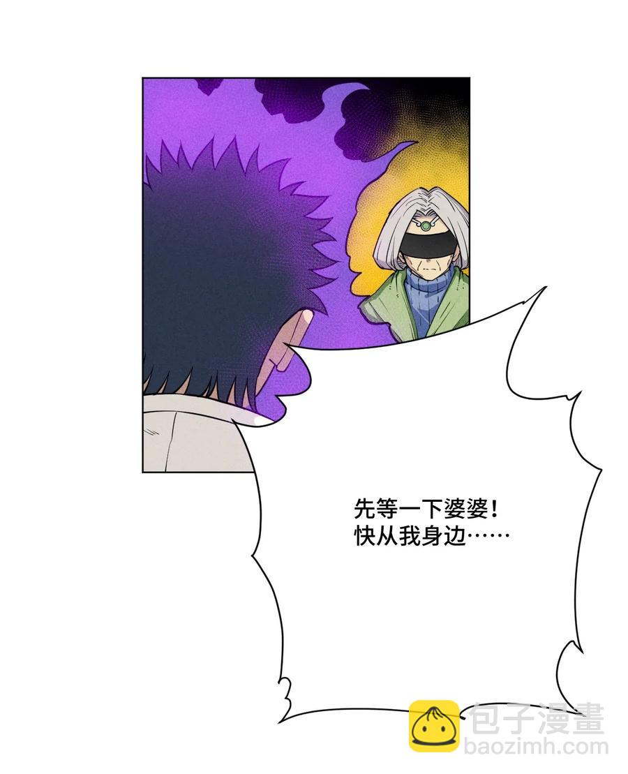 203 封印成功？!-第206话