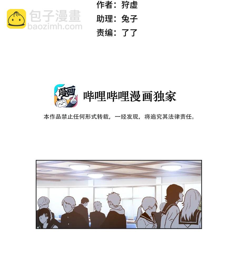 205 寂静的前夕-第208话