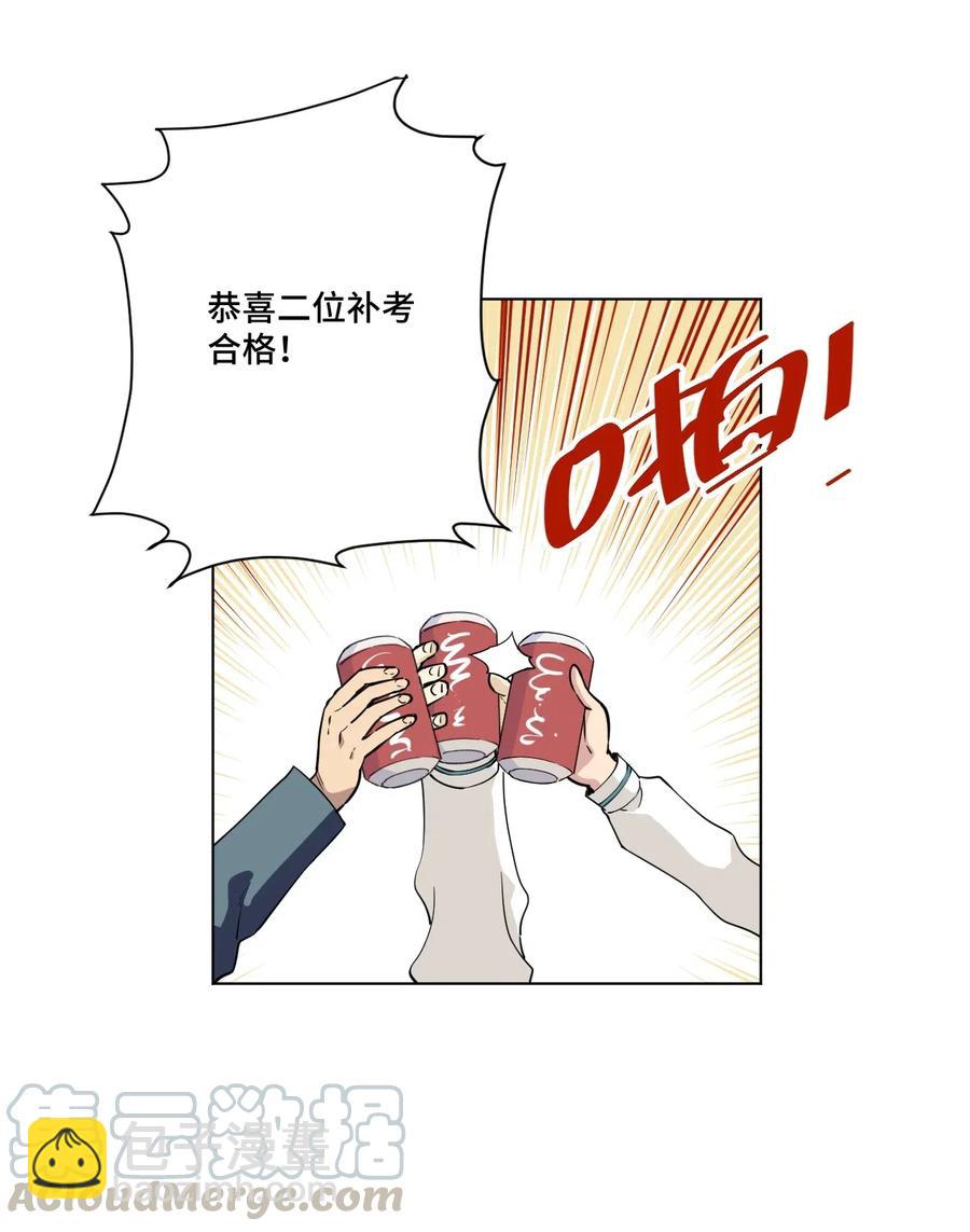 205 寂静的前夕-第208话