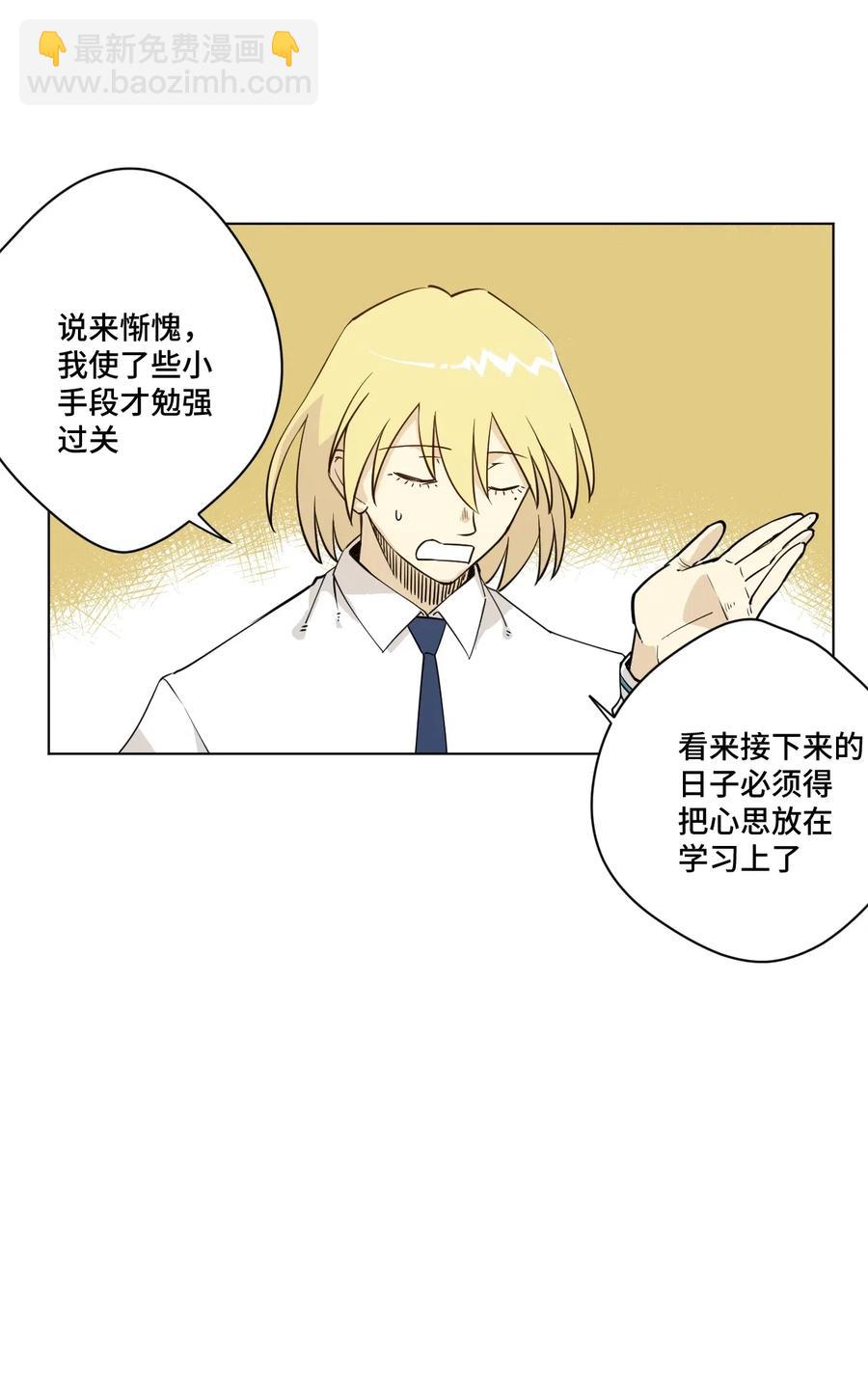 205 寂静的前夕-第208话