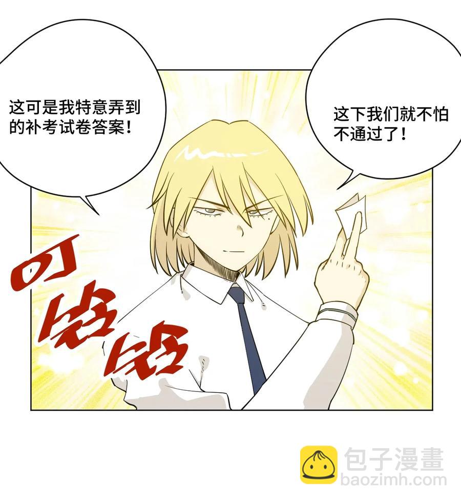 205 寂静的前夕-第208话