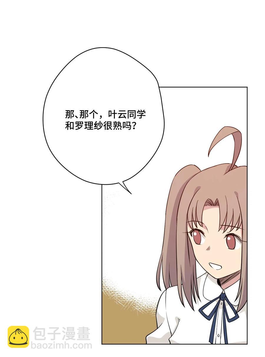 205 寂静的前夕-第208话
