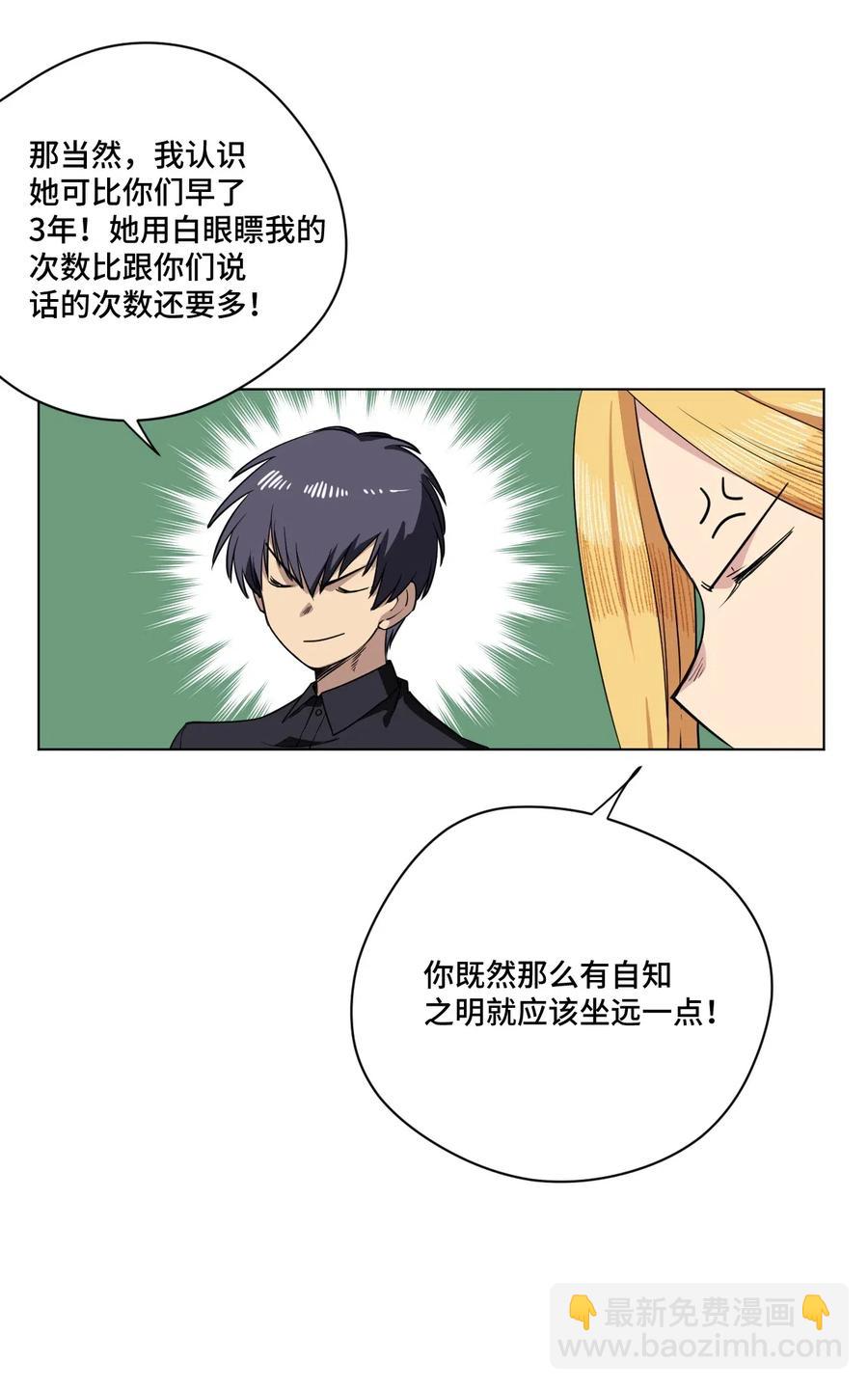 205 寂静的前夕-第208话