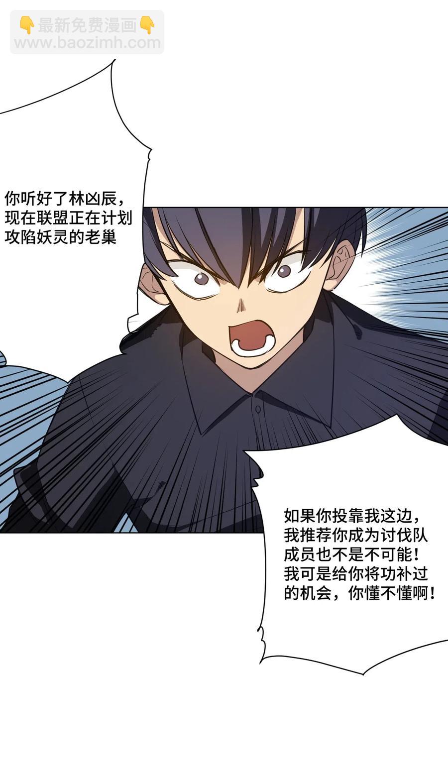 205 寂静的前夕-第208话