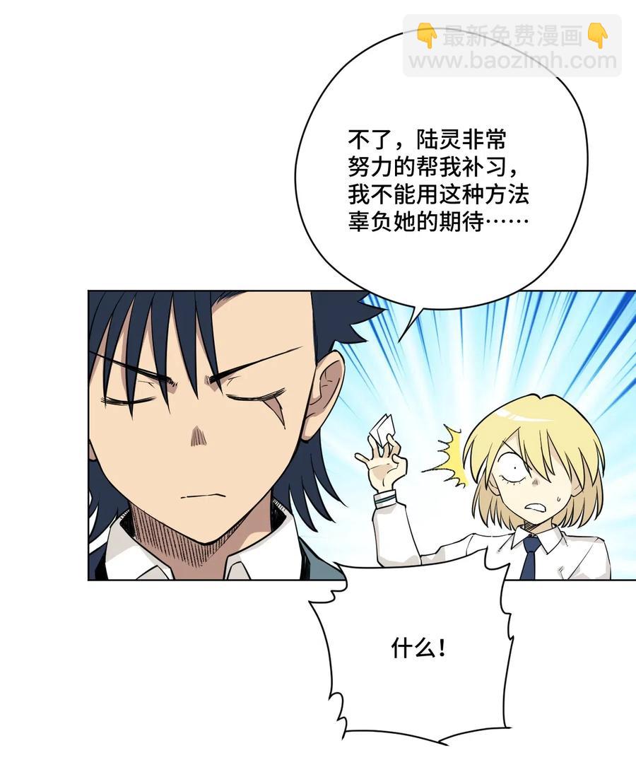 205 寂静的前夕-第208话