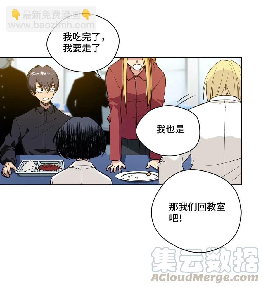 205 寂静的前夕-第208话