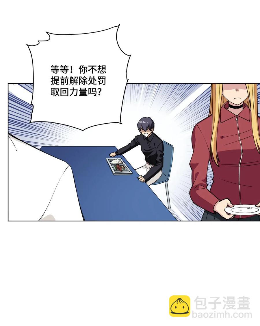205 寂静的前夕-第208话