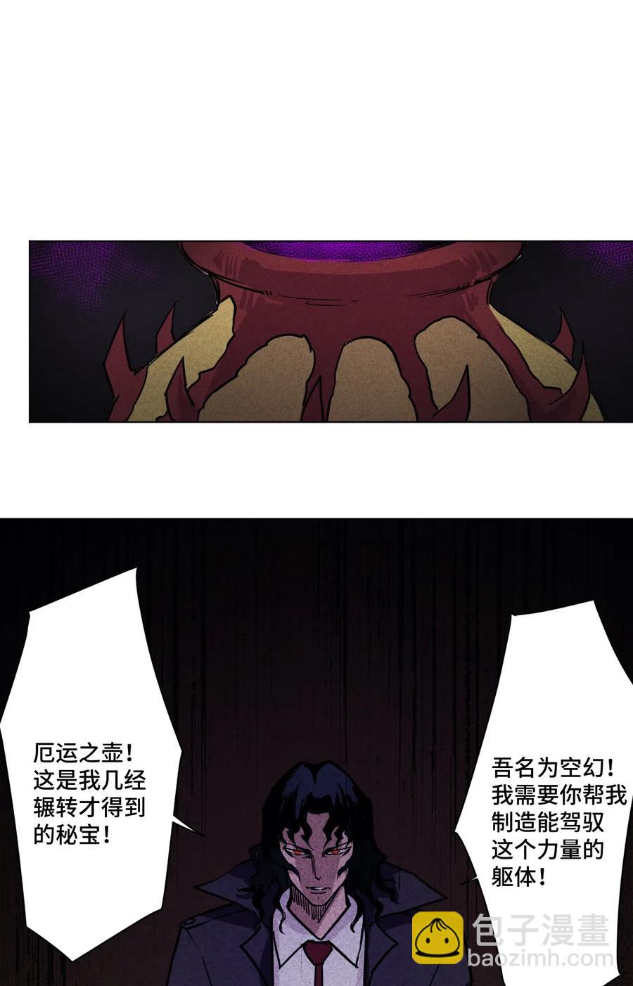 205 寂静的前夕-第208话
