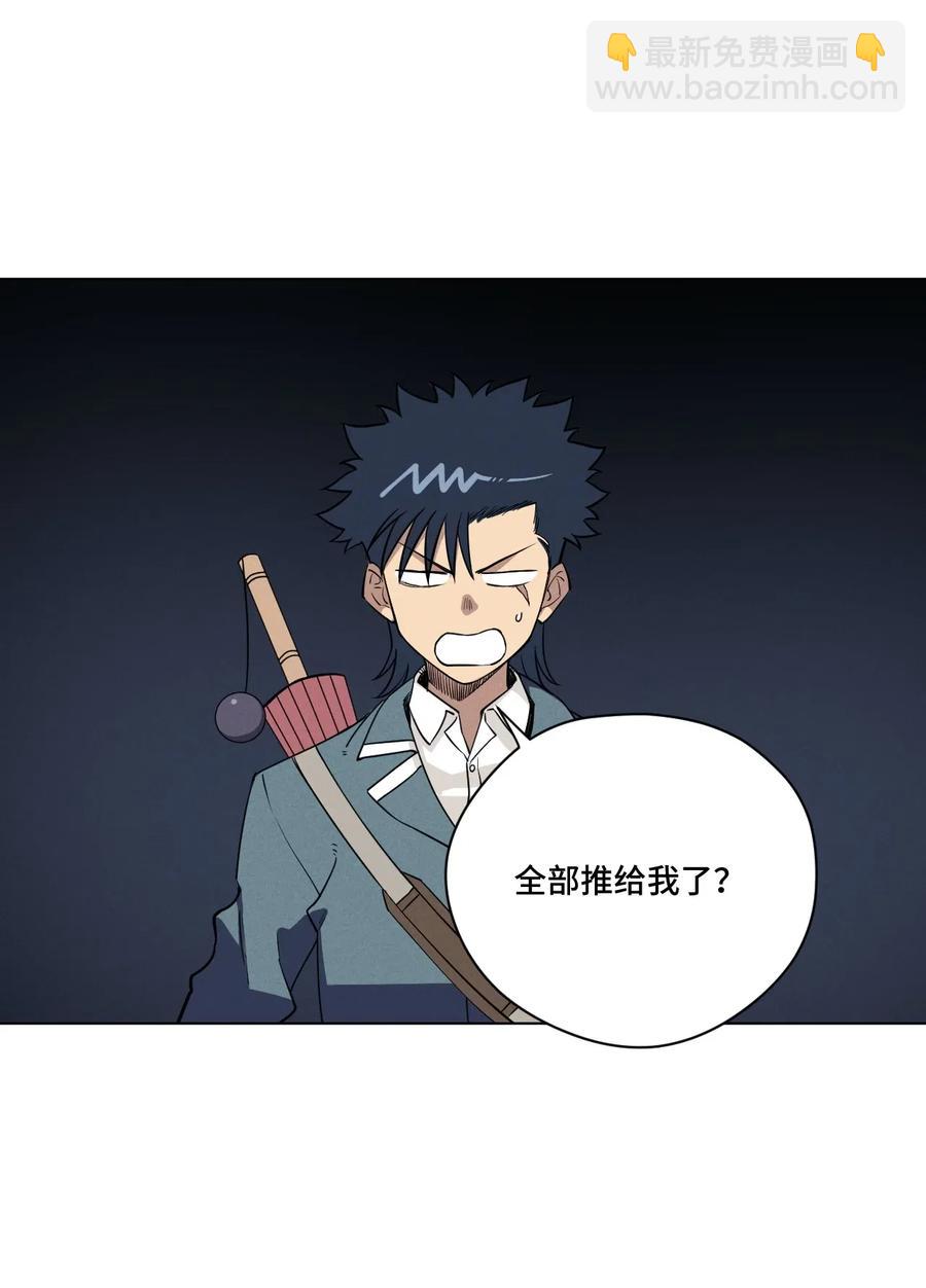 207 察觉心意-第210话
