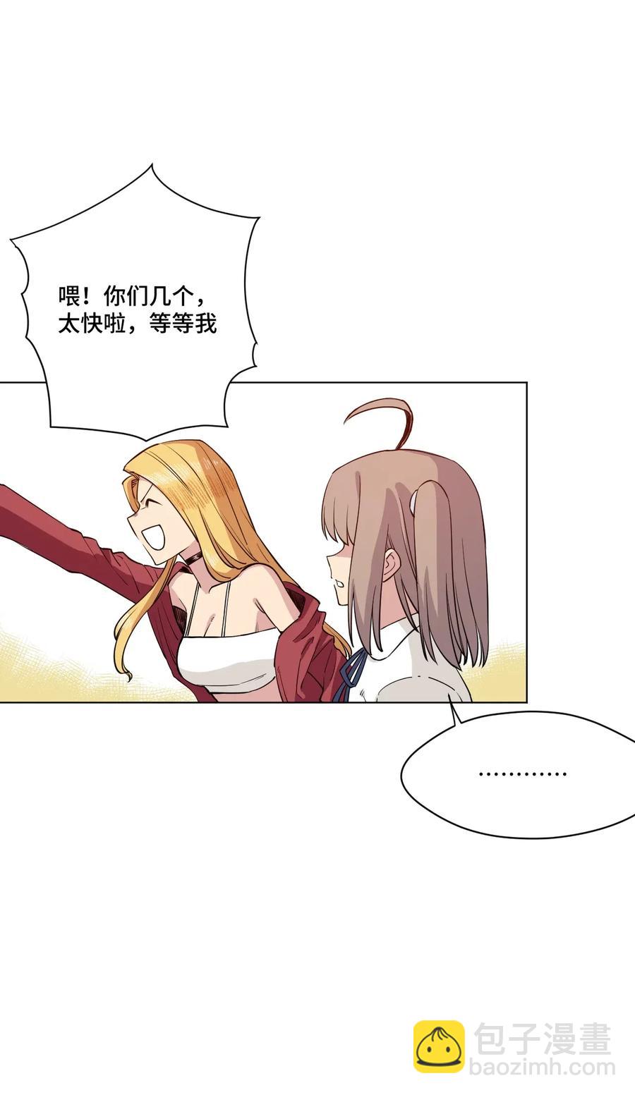 207 察觉心意-第210话