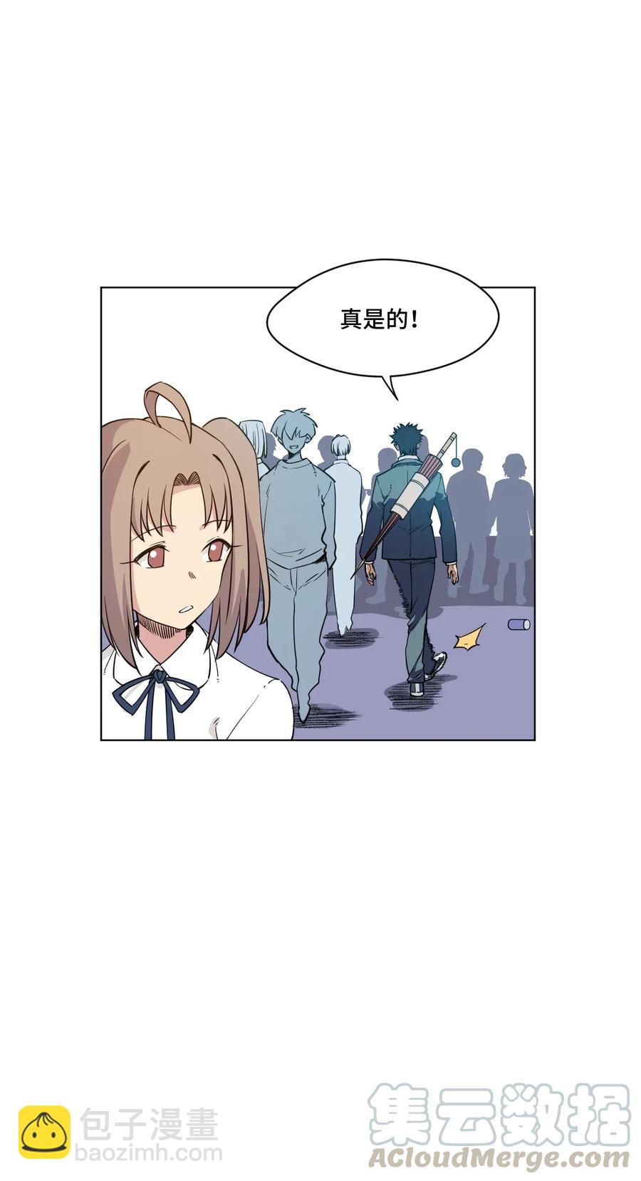 207 察觉心意-第210话
