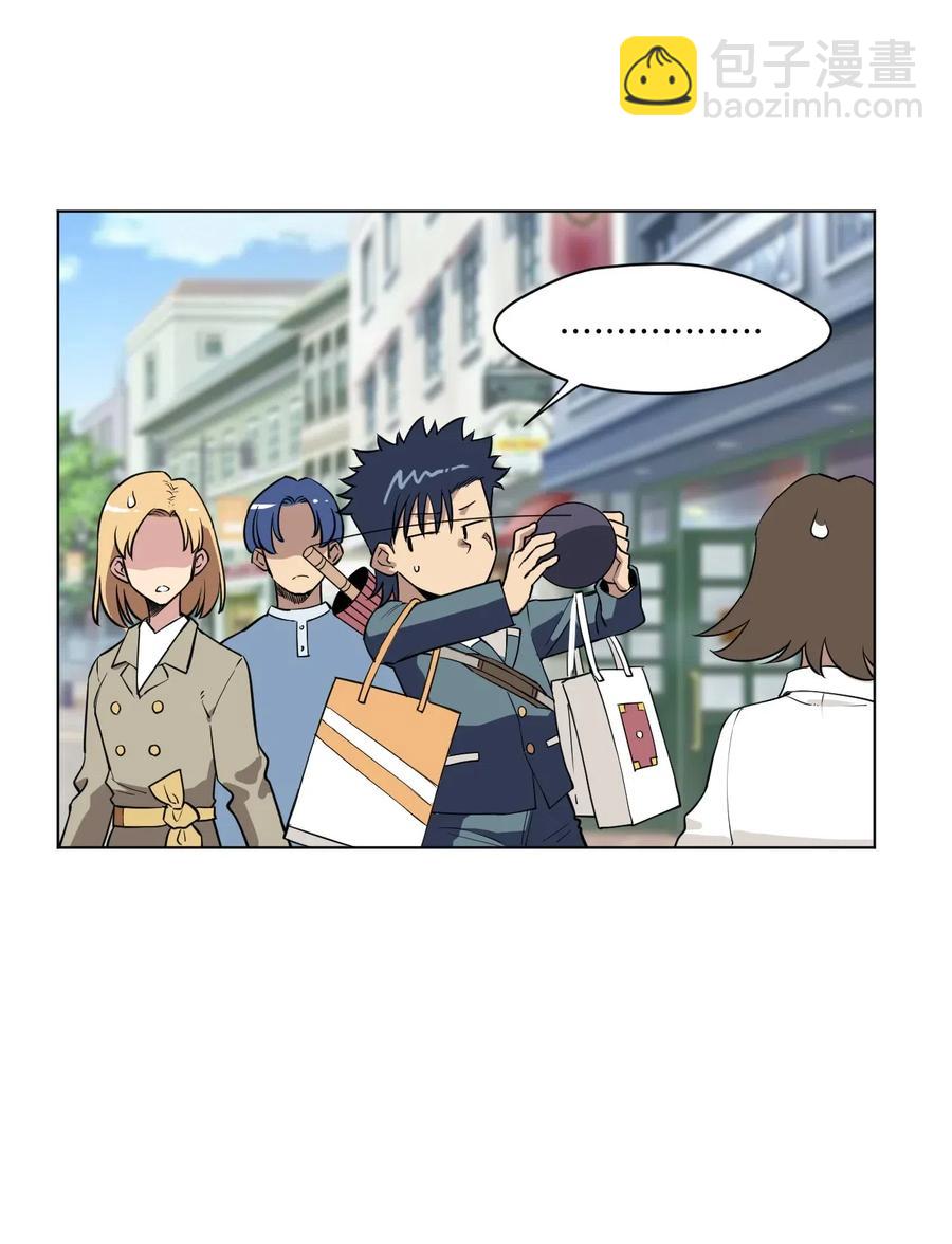 207 察觉心意-第210话
