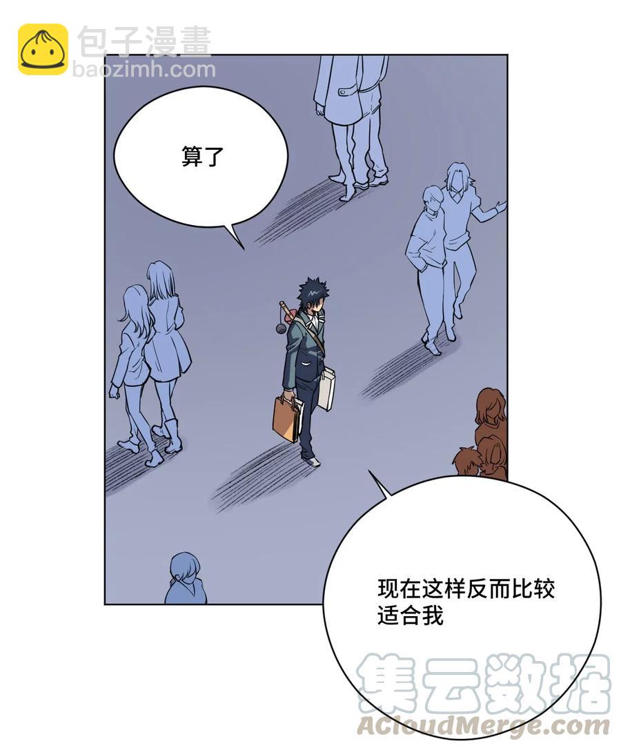207 察觉心意-第210话