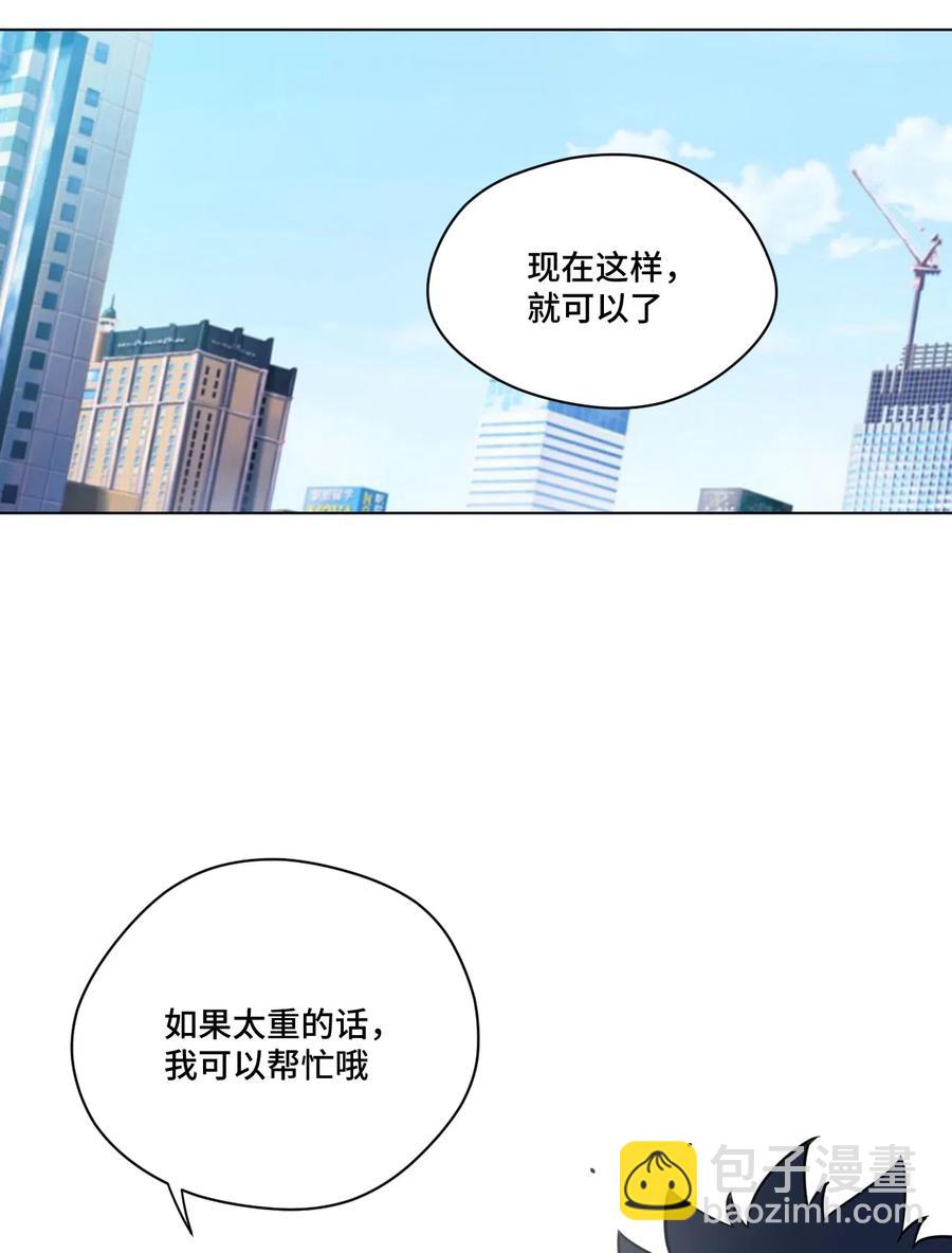 207 察觉心意-第210话