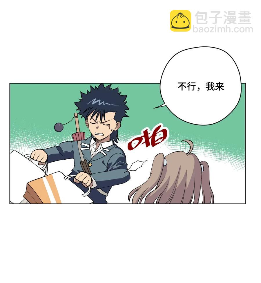 207 察觉心意-第210话