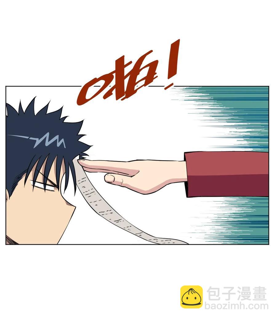 207 察觉心意-第210话