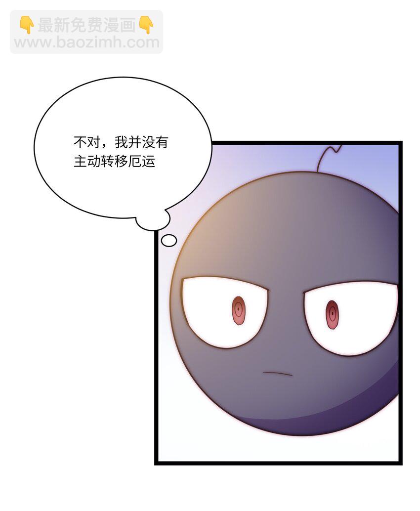春节番外 红包（下）-第116话