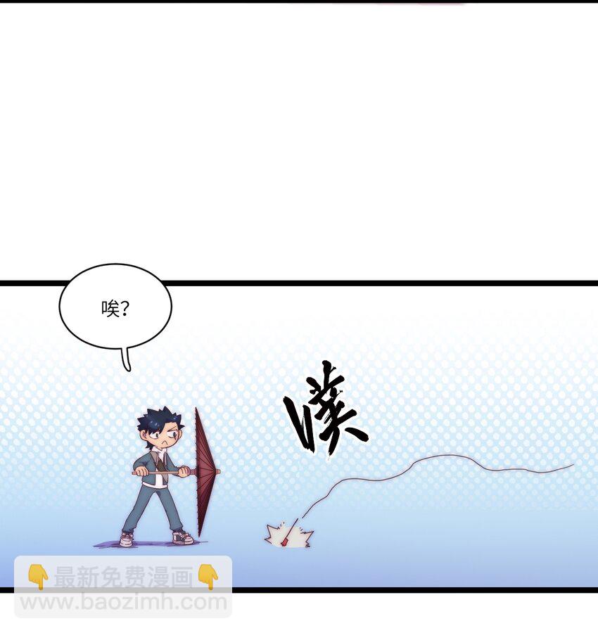春节番外 红包（下）-第116话