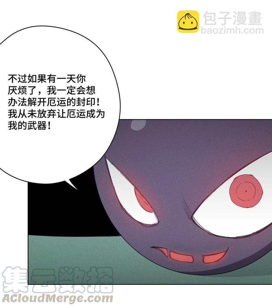 211 集合出发-第214话
