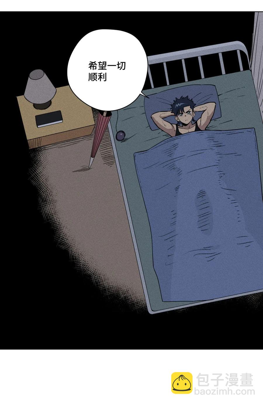 211 集合出发-第214话